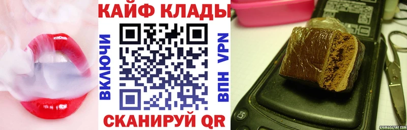 Виды наркотиков купить Емва Кокаин  Гашиш  Alpha PVP  Бошки Шишки 