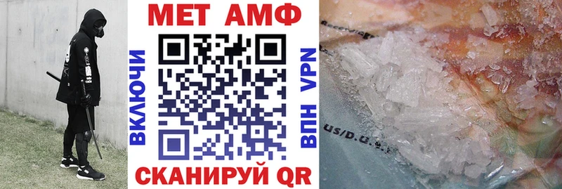 купить наркотики цена Емва даркнет Telegram Amphetamine Розовый