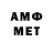 Метадон VHQ Daniil Biin
