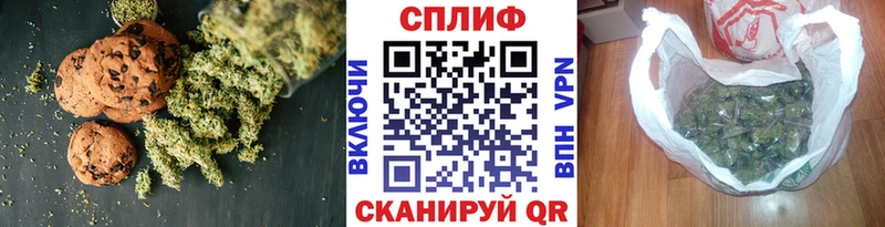 наркота Емва Печенье с ТГК конопля