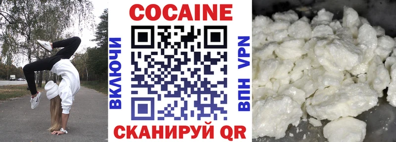 COCAIN Боливия  Емва 