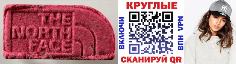 ЭКСТАЗИ 250 мг Емва