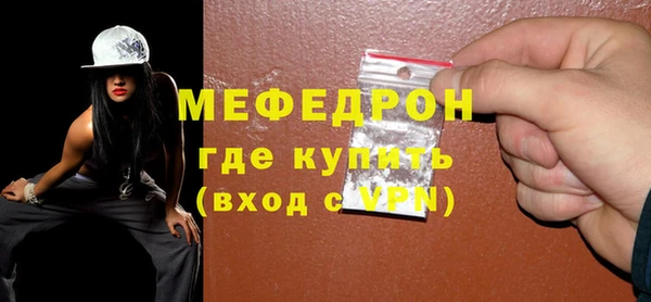 соль ск Гусиноозёрск