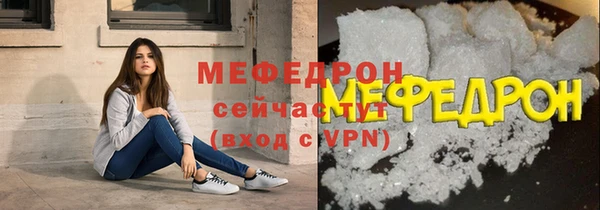 соль ск Гусиноозёрск