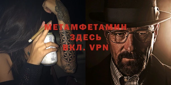 мефедрон мука Гусев