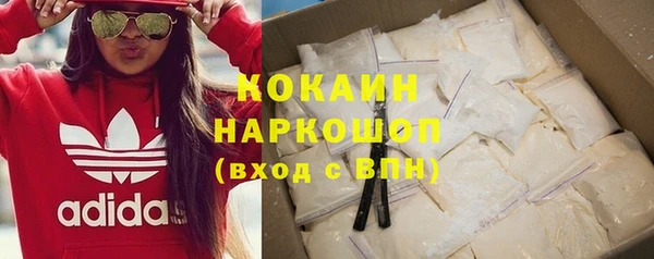 мефедрон мука Гусев