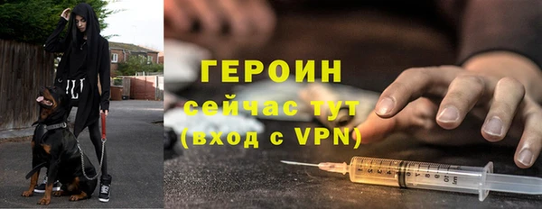 мефедрон мука Гусев
