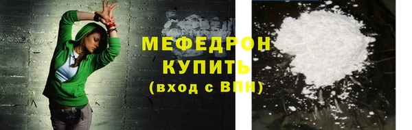 соль ск Гусиноозёрск
