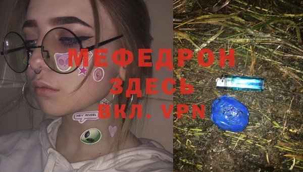соль ск Гусиноозёрск