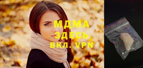 соль ск Гусиноозёрск