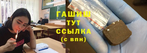 мефедрон мука Гусев