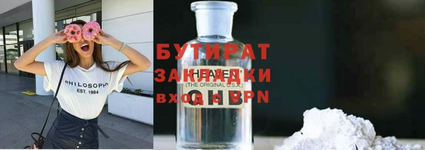 мефедрон мука Гусев