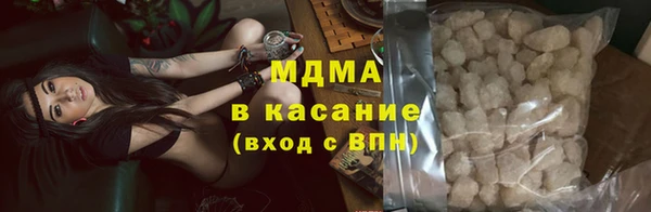 мефедрон мука Гусев