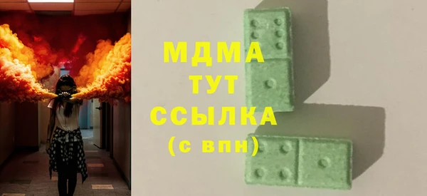 соль ск Гусиноозёрск