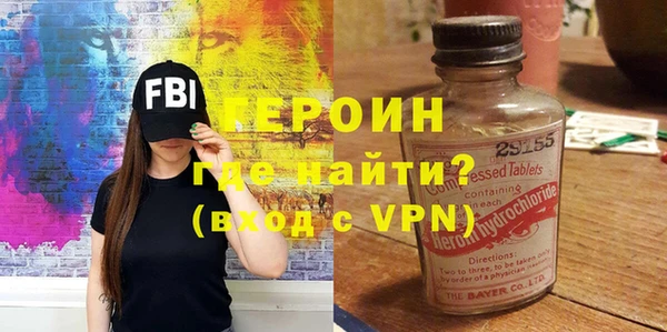 мефедрон мука Гусев