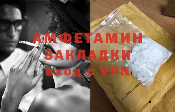 мефедрон мука Гусев