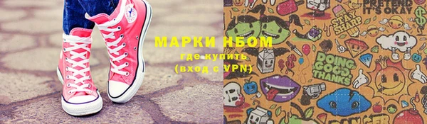 МДМА Ивангород