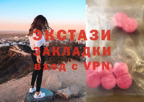 мефедрон мука Гусев
