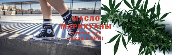 соль ск Гусиноозёрск