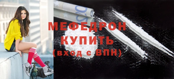 соль ск Гусиноозёрск