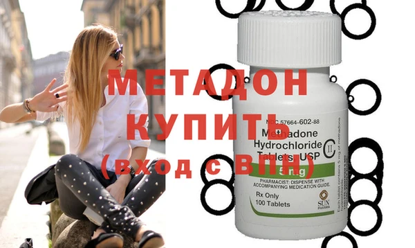 мефедрон мука Гусев