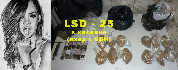 гидра Ивантеевка