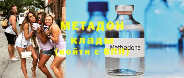мефедрон мука Гусев