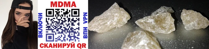 MDMA Molly  Емва 