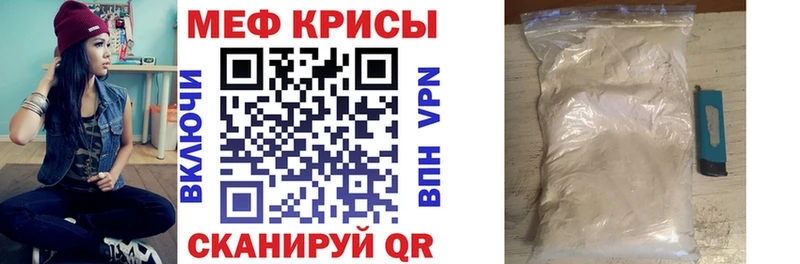 Мефедрон VHQ  Емва 