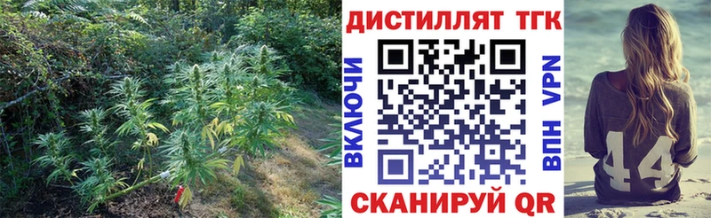 ТГК вейп с тгк blacksprut ССЫЛКА Емва наркошоп